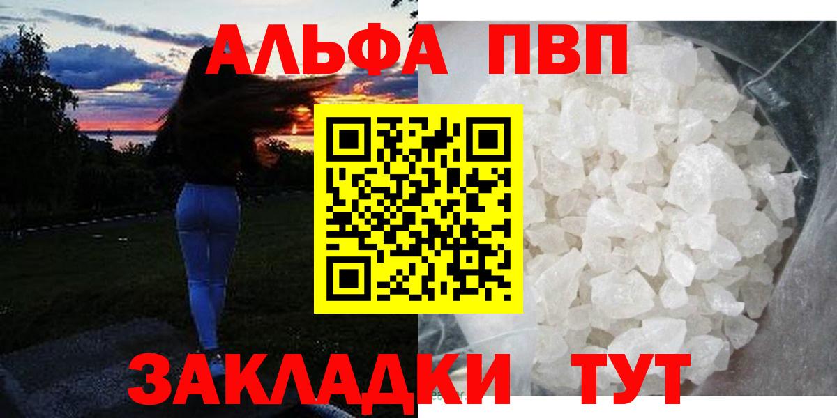 А ПВП мука Якутск