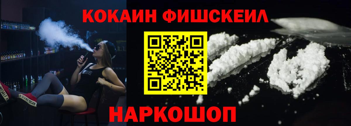 Якутск  COCAIN Боливия  Вход с VPN 