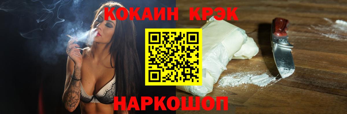 COCAIN Columbia Якутск