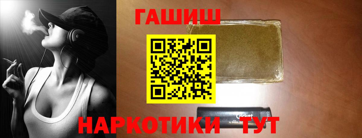 Якутск  Гашиш Изолятор  ГАШ гарик  Вход с VPN 