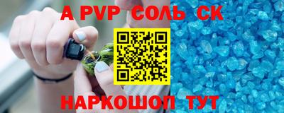 гидра Можайск