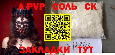 кокаин перу Будённовск