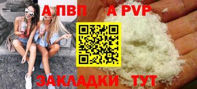 a pvp Бугуруслан