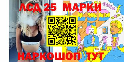 марихуана Бузулук
