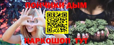 марихуана Бузулук