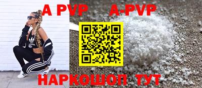 a pvp Бугуруслан
