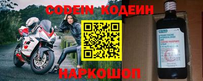 кокаин перу Будённовск