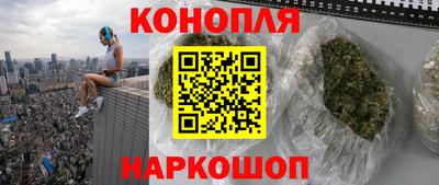 марихуана Бузулук