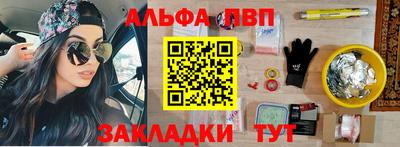 марихуана Бузулук