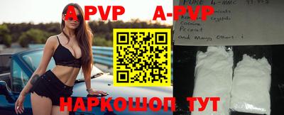 кокаин перу Будённовск