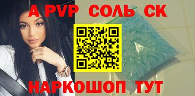 кокаин перу Будённовск