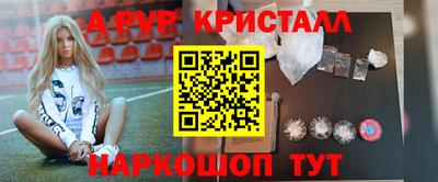 a pvp Бугуруслан