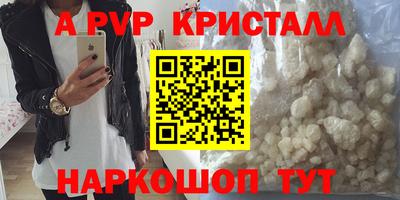 a pvp Бугуруслан