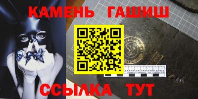 марихуана Бузулук