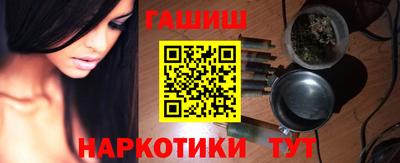марихуана Бузулук