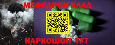 кокаин перу Будённовск