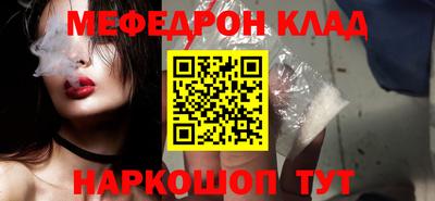 марихуана Бузулук