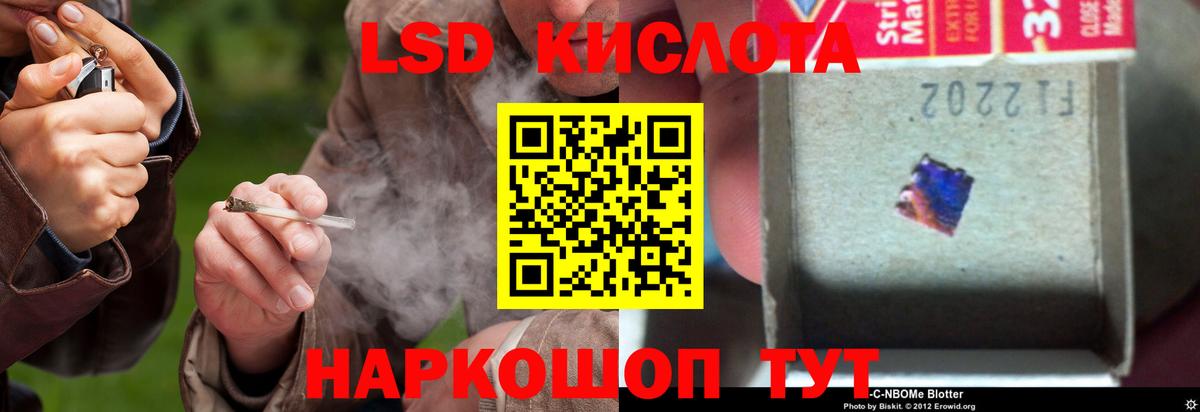 ЛСД экстази кислота  Лсд 25 экстази ecstasy  Якутск  Вход с VPN 