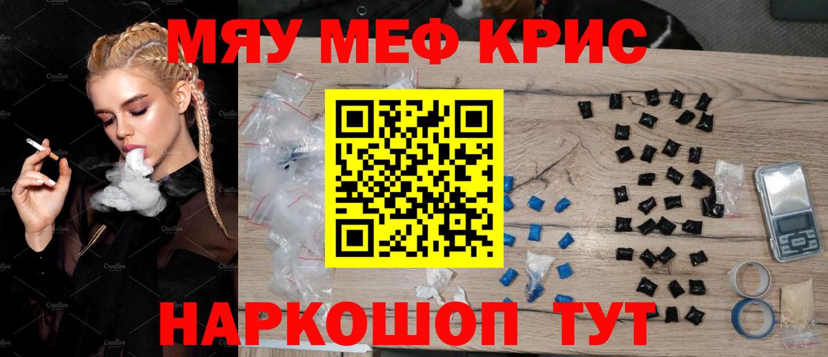 Конопля Якутск