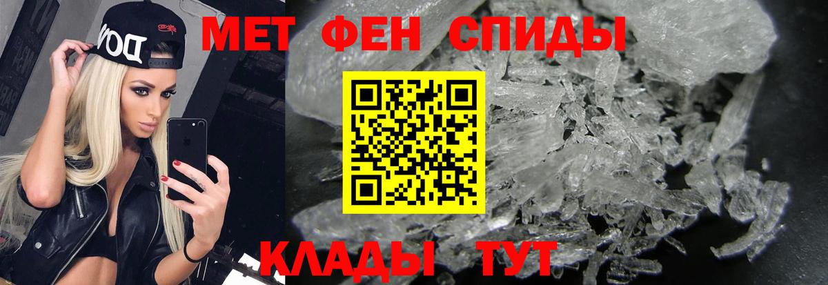 Первитин  Первитин Methamphetamine  Вход с VPN  Якутск  Первитин Methamphetamine 