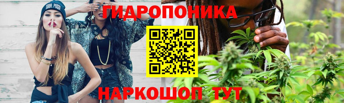 Шишки марихуана ГИДРОПОН  Каннабис гибрид  Вход с VPN  Якутск 